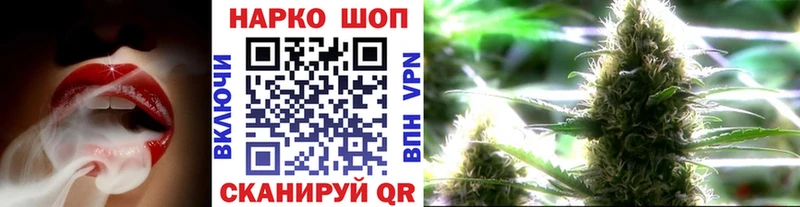 Купить закладку Кодеин  МАРИХУАНА  Alpha-PVP  ГАШИШ  Меф мяу мяу  КОКАИН  Котельниково