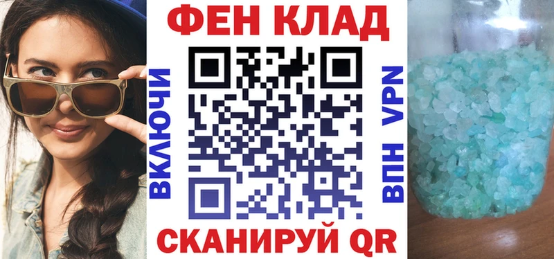 АМФЕТАМИН Розовый  Купить закладки  Котельниково 