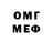 Метамфетамин Methamphetamine SLVT MKS