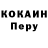 Кодеин Purple Drank MyPartymen