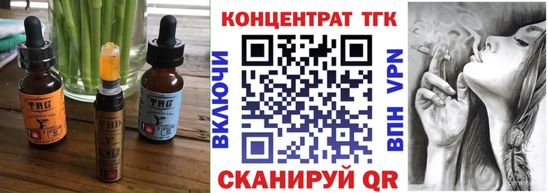 Купить закладки  Котельниково  Еда ТГК конопля 