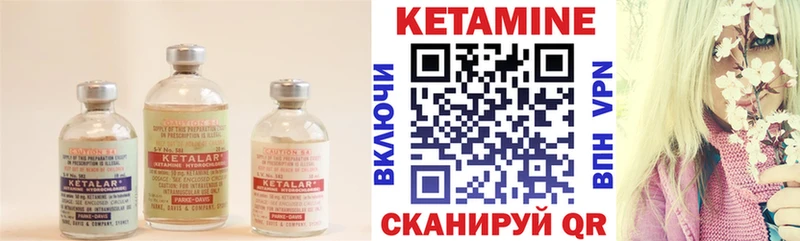 Купить  Котельниково  Кетамин ketamine 