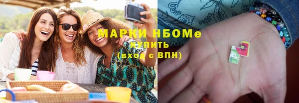 mdma Каменск-Шахтинский