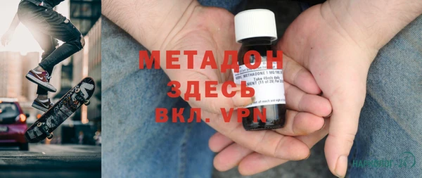 mdma Каменск-Шахтинский