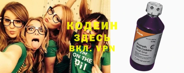mdma Каменск-Шахтинский