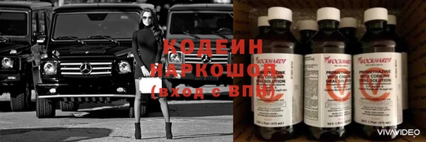 jwh Каменногорск