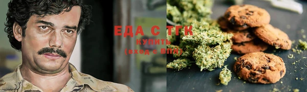 mdma Каменск-Шахтинский