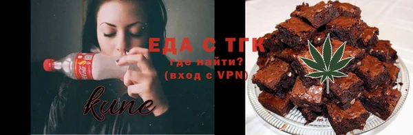 mdma Каменск-Шахтинский