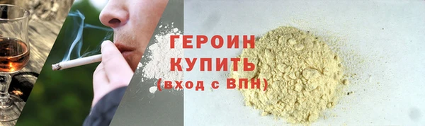 mdma Каменск-Шахтинский