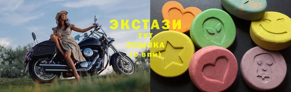 mdma Каменск-Шахтинский