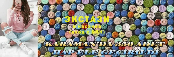jwh Каменногорск
