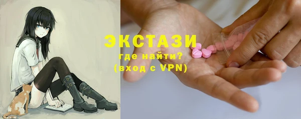 mdma Каменск-Шахтинский