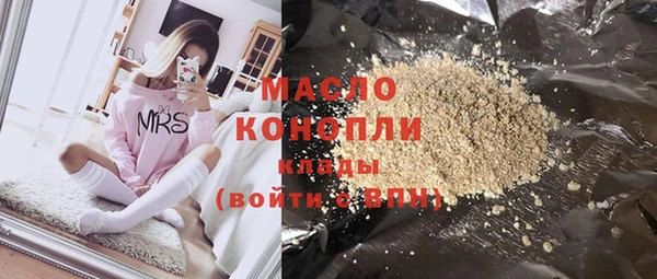 mdma Каменск-Шахтинский
