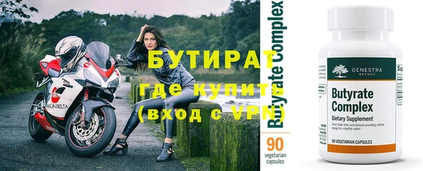 mdma Каменск-Шахтинский