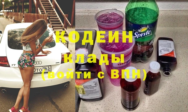 mdma Каменск-Шахтинский