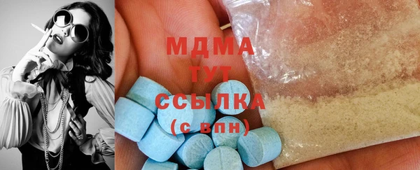 mdma Каменск-Шахтинский