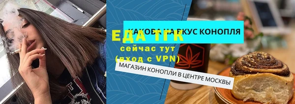 jwh Каменногорск