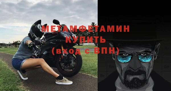 jwh Каменногорск