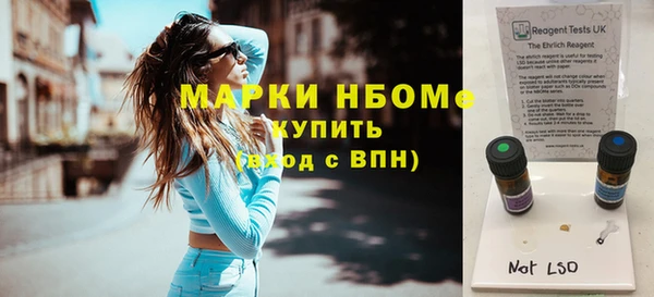 jwh Каменногорск