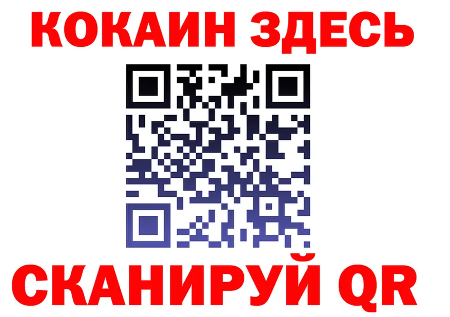 ТГК жижа зеркало площадка кракен Котельниково