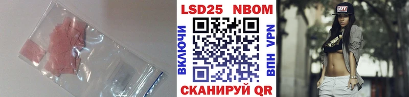 Купить  Котельниково  LSD-25 экстази кислота 