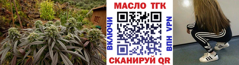 Купить закладки  Котельниково  Дистиллят ТГК концентрат 