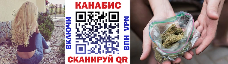 Бошки марихуана OG Kush Котельниково