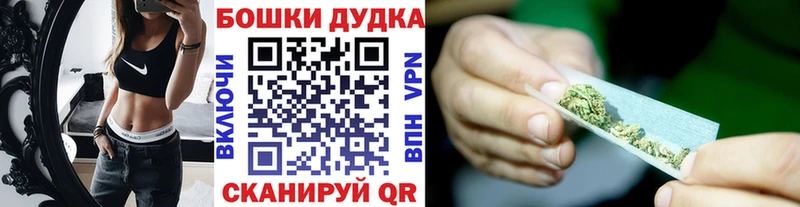 Купить где  Котельниково  Бошки Шишки марихуана 